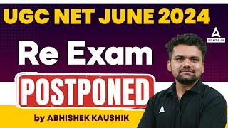 UGC NET RE EXAM DATE 2024 | UGC NET RE EXAM POSTPONED