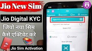 JioPos Plus Se New Sim Activate Kaise kare | Jio New Sim Activation Kaise Kare | Jio New Activation