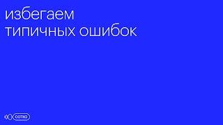 Задача, в которой ошибаются все новички  | ЕГЭ физика 2024 | 26 задание (4 балла)