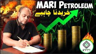 Mari Petroleum Stock Analysis | Why Cement Dispatches Are Declining | ISL & PSX Market Insights