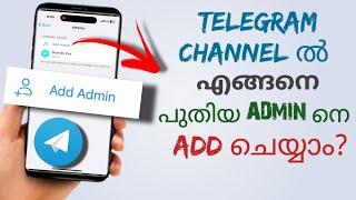 How To Add Admin In Telegram Channel | Malayalam