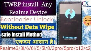 How To Install twrp realme 3 & Realme 3i | twrp kaise Install Kre | twrp process | CX HINDI