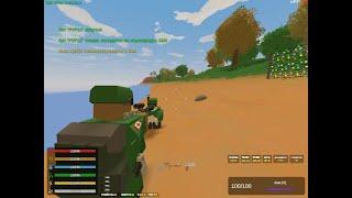 Играю на AIR SERVER, Unturned PVP