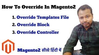 How To Override Controller | How To Override Block | How To Override Template File In Mganeto2
