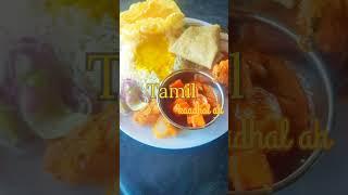 food language #trending #viralshorts #viralvideo #ytshorts #differentfood #languages #diy #food