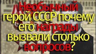 Легенда разведки КГБ: тайная жизнь Анатолия Яцкова