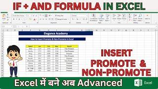 How to use IF(AND) Formula #excel #msexcel #eleganceacademy