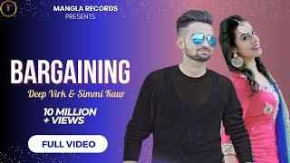 Bargaining || Full Video || Deep Virk & Simmi Kaur || Money Aujla || Latest Punjabi Songs || M R