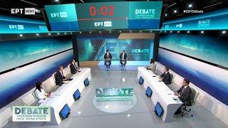 Debate – ΠΑΣΟΚ: Ενότητα Οικονομία – Ανάπτυξη | 24/9/2024 | ΕΡΤ