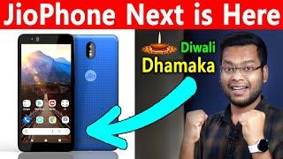 Jio Phone Next Launch, Specifications & Price | Jio Phone Next Price | Jio Phone Next Launch Date