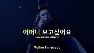 Dear Mother / To My Mother by god (1999) lyrics (English, Romanization, Korean)