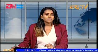 News in English for December 29, 2024 - ERi-TV, Eritrea