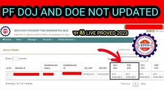  PF DATE OF JOINING AND DATE OF EXIT NOT AVAILABLE IN PF SERVICE HISTORY solutions 100% 