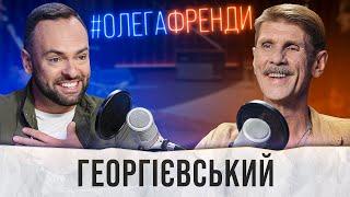 Голос Віна Дізеля, кіно під час війни, український дубляж — Георгієвський #24