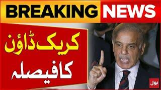 Govt And FBR In Action | Decision To Crack Down Against Non Filers | Breaking News | Reserved Seats