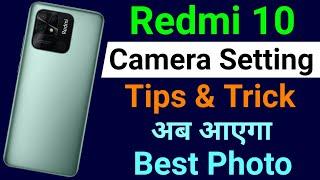 Redmi 10 Camera Setting | Redmi 10 Camera Setting Kaise Kare | Anuj Nidhi Vlogs