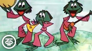 Квартет "Ква-Ква". Мультфильм о лягушках, создавших музыкальный ансамбль (1977)
