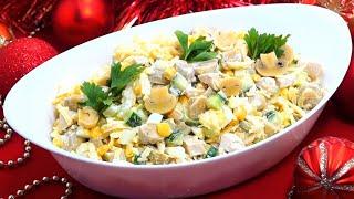 Салат с маринованными шампиньонами «Новогодний рейс» –  рецепт новогоднего салата с грибами