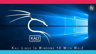 WSL 2 Kali Linux GUI | How to Install