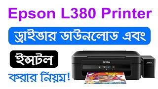 How To Download & Install Epson L380 Printer Driver