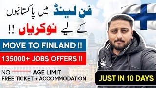  Finland Free Work Visa 2024 - Move to Finland in 10 Days with Family - Jobs in Finland