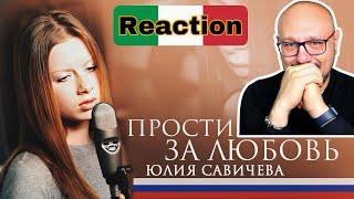  Julia Savitcheva - Прости за любовь ║ Italian Reaction ║