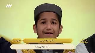 Muhammad Abu Bakr won the first place in the complete video of Quran recitation in Iran #video #top