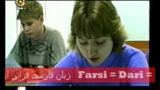 Farsi lesson for Russian speaking people