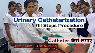Urinary Catheterization/ Procedure/ Demonstration/ Insertion of urinary catheter/ All steps
