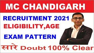 MC Chandigarh Recruitment 2021 : Clerk, Sub Inspector enforcement Jobs in Municipal Corporation