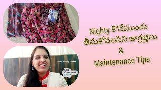 How to buy nighty || Nighty maintenance tips in telugu || Telugu vlogs || IMW ||