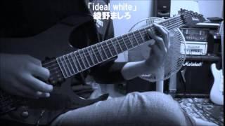 Fate/stay night [UBW] OP 「ideal white」 guitar cover