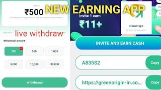 Green origin app live withdraw | money earning apps | earn money online telugu