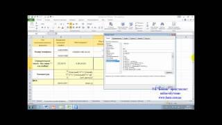 Числовые форматы в Excel - Урок №2  - УЦ Бейсик.wmv