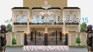 Brand New 2.5 Marla 3 Marla 5 Marla on Installments. #realestate #houseforsaleinmultan