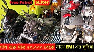 Nadia |Reasonable দাম এ best quality এর bikes  Secondhand bikes in Nadia |Kolkata | MT15 , Dominor