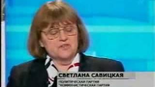 Светлана Савицкая прервала теледебаты на "Первом"