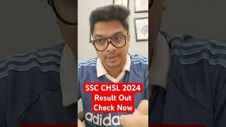 SSC CHSL Result 2024 Tier 1 Result Out | SSC CHSL RESULT OUT | SSC CHSL 2024 Result