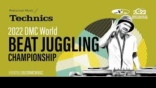 2022 Technics DMC World Beat Juggling Final