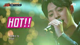 Jung Joon-young '2016 I Love You'  Sugarman 17th