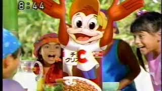 懐かCM 1997年1月19日～7月20日のCM【7,8本目】