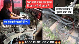 Loco pilot job in high temperature , summers are difficult inside engines