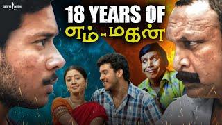 18 Years of Emtan Magan | Emtan Magan |Bharath | Nassar |Vadivelu | Sathya Jyothi Films