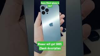 GUESS THIS IPHONE AND WIN 500$