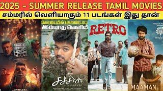 2025 - Summer Release TAMIL Movies list | இந்த சம்மர்க்கு வெளியாகும் 11 படங்களின் லிஸ்ட் இதோ