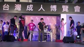 20150822 上原亞衣 水蔡麗 2015成人博覽會 TMA