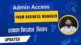 how to give admin access from facebook  business manger