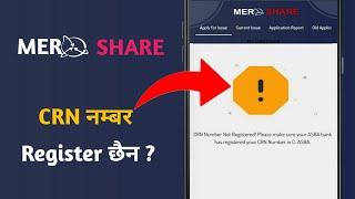 Mero Share CRN Number | CRN number not registered | Mero Share मा CRN नम्बर Register छैन #meroshare