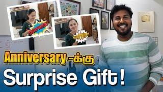 Anitha-க்கு Surprise Gift | Anniversary Vlog | Itsme pg