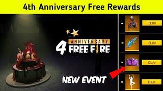 FREE FIRE 4TH ANNIVERSARY FREE REWARDS | FREE FIRE 4TH ANNIVERSARY KAB AAEGA | FF ANNIVERSARY REWARD